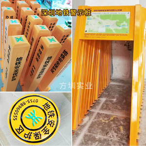 Poteau de signalisation industriel en PRV de Shenzhen, IP65, à montage au sol, surface réfléchissante, pour zone de sécurité métropolitaine - Product Image 5