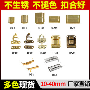 Zinc Alloy Furniture Lock Keyless Traditional Design For Bags Durable Hardware 127-1-1 - Product Image 3