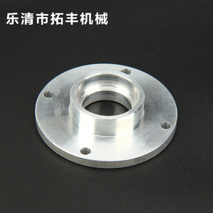 Brida de Aluminio Leqing Tuofeng, Pieza Circular Multiusos Pulida y Mecanizada por CNC - Product Image 1