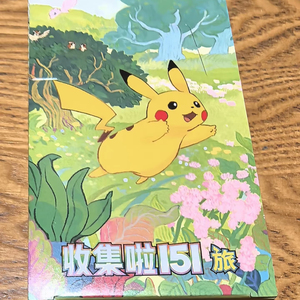PTCG Pikachus 151 Journey Playing Game Card Vol.1 Chinese Trading Collectible PTCG Slim Booster Box Pack - Product Image 1