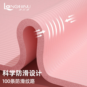 Langbisu Yoga Mat 15mm Thick High Rebound Non Slip For Home Gym Fitness - Product Image 3
