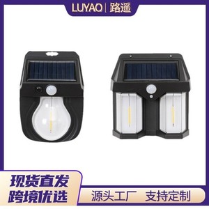 Lámpara de Pared Solar Interactiva 999-2W 195x72x183mm con Sensor de Movimiento para Iluminación de Jardín Exterior - Product Image 6