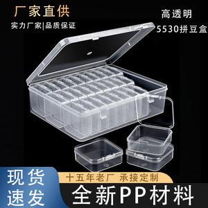 Transparent Plastic Storage <b>Box</b> 21x14.5x5.2cm With Lid For Beads Jewelry Nail Art Organization Rectangle PP Material - Product Image 4
