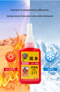 กาวล็อคเกลียว JXY 98 243 ความแข็งแรงปานกลาง: กาวแอนแอโรบิกทนน้ำมันสำหรับล็อคและปิดผนึกเกลียว - Product Image 4