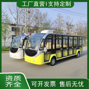 Bus électrique de tourisme 11-14 places, toit ouvert, pour visites de sites touristiques, hôtels et propriétés immobilières - Product Image 5