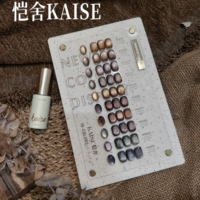 KAISE Kit de vernis gel UV longue tenue de luxe 10 couleurs Marron Clair de Lune Effet Œil de Chat Végan Non-toxique Sans HEMA Sans TPO Flacon LED