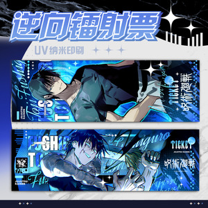 7 Stile Jujutsu Satoru Gojo Geto Yuji Sukuna Megumi Anime-Sammelstücke Papierkunst Laser-Lesezeichen Farbige Kunst - Product Image 2