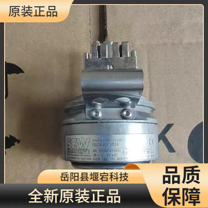 Encodeur rotatif incrémental industriel Sew Encoder Es7c Ev7c 13621580 - Product Image 1