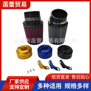 Filtro de Aire para Motor de Gasolina 168F, Piezas de Modificación de Uso General 160, Tubo de Admisión de Aluminio para Carburador Modificado 170 - Product Image 5