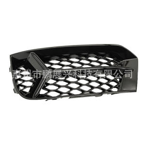 Biseles Negros para Faros Antiniebla de Audi A3 S3 2017-2020, Cubiertas de Rejilla Inferior del Parachoques Delantero, Acabado Brillante ABS, Izquierdo y Derecho - Product Image 1