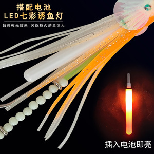 Ensemble de hameçons lumineux multi-accroches n° 3 en plastique pour la pêche en mer, la pêche en bateau, le jigging et la pêche au ruban de poisson - Product Image 5