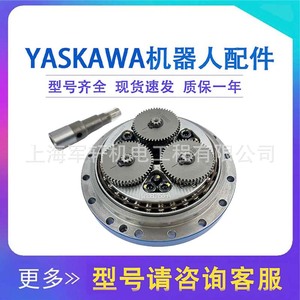 Reductor de Eje U para Robot Yaskawa HW1380153-A, Reductor de 3 Ejes RV-25N-126, Caja de Engranajes de Acero y Aluminio para Aplicaciones Industriales - Product Image 5