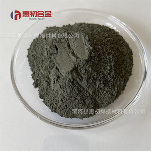 Huichu Alloy Vanadium Carbide Powder Nano High Purity Granular For <b>Catalyst</b> - Product Image 4