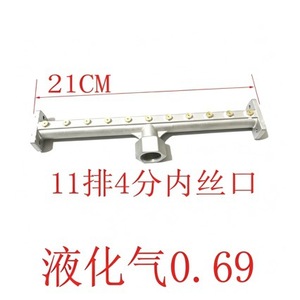 Quemador de vapor de once filas con tubo de llama de 21 pulgadas para instalación taiwanesa, uso en fábricas de alimentos y bebidas - Product Image 3