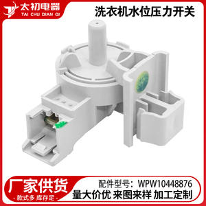 Interruptor de Presión de Nivel de Agua para Lavadora WPW10448876 220V, Pieza Duradera de Plástico para Electrodomésticos de Lavandería - Product Image 2