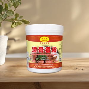 Additif de saveur orange à usage industriel alimentaire personnalisé Poudre de parfum pénétrant dans l'os alimentaire Poudre aromatisée - Product Image 2