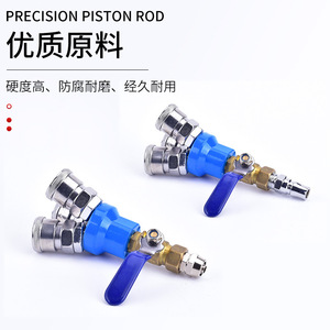 Connecteur rapide de type C Apocalypse Blue, raccord pneumatique en T rond SMV à 2 broches, en fer chromé pour compresseur d'air - Product Image 2