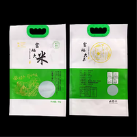 Sacs en plastique transparents pour riz avec poignée, impression personnalisée sur film Mylar pour l'emballage alimentaire