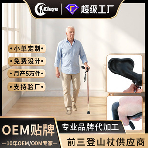 Bâtons de randonnée télescopiques en alliage d'aluminium, 2 sections, pointe en caoutchouc, pour la randonnée, le trekking et le soutien des personnes âgées - Product Image 5