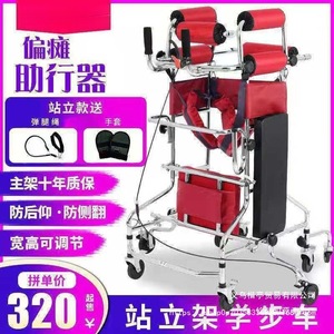 Walking Aid <b>Walker</b> With Red Padding And Wheels For <b>Elderly</b> And Adult Rehabilitation Support - Product Image 5