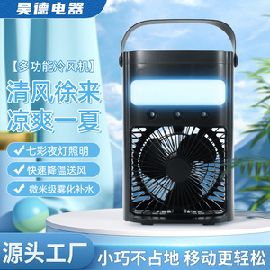 Portable <b>Mini</b> <b>Desk</b> Fan With Humidifier Function 106mm X 203mm USB Powered Cool Mist Fan For Home Office Use - Product Image 2