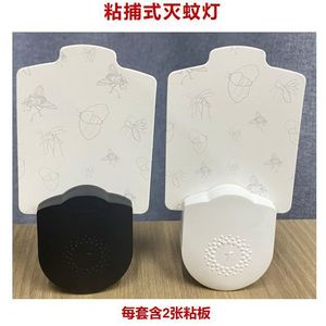 Tueur de moustiques électrique 5W UV395, à brancher, en plastique, pour la maison, facile à nettoyer - Product Image 4