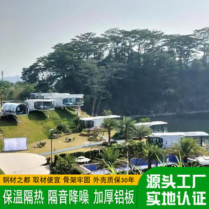 Hôtel-tente, cabine futuriste, site panoramique, camping en plein air, aluminium, B&B, camping de luxe sauvage, camping, bar, bar, cabine - Product Image 5