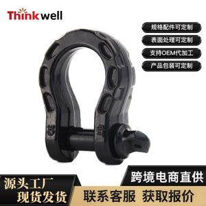 Manille Thinkwell Dee Shackle 16 mm en acier allié avec goupille à vis, capacité 800 kN, forme en D métrique - Product Image 3