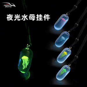 Collar de Medusa Luminosa, Accesorios para Buceo, Colgante Personalizado de Resina con Vida Marina, Recuerdo Brillante, Amatista, Oro Rosa, Pequeño - Product Image 1