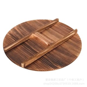 Fir Wood <b>Pot</b> <b>Lid</b> Round Thickened Carbonized Solid Wood Wok Cover Household Kitchen Cooking Accessory - Product Image 4