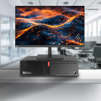 Vente directe d'usine Ordinateur de bureau compact Lenovo ThinkCentre M760e Core i5-14400 8G/16G/32G RAM SSD M.2 HDD en option Bureau