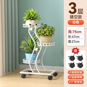 Soporte de metal en forma de S con ruedas para exhibir plantas en balcones y salas de estar. - Product Image 3