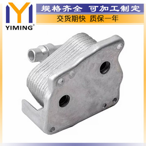Radiateur 11427508967 pour BMW E46 E60 E90 E81 E87 316i 318i, pièce de rechange refroidie par eau - Product Image 3
