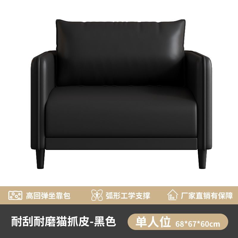 ที่นั่งเดี่ยว [หนังลายอุ้งเท้าแมวดำทนทาน]