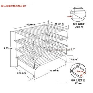 Stainless Steel Cooling Rack 3 Tier Foldable Baking Rack For Cake Cookie Bread Oven Safe Food Contact - Product Image 4