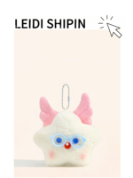 Porte-clés en peluche étoile de dessin animé mignon, jouet couineur avec lunettes et ailes d'ange, poupée en peluche douce et durable, breloque de sac, pendentif pour sac à dos, voiture et téléphone