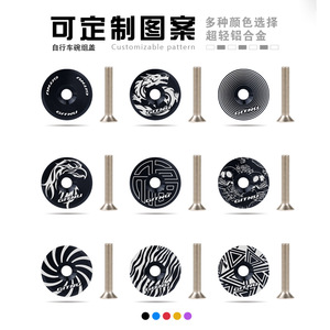 Gitnu Aluminum Alloy Stem <b>Cap</b> 22.2mm Laser Engraved CNC Machined For <b>Mountain</b> Road Bike - Product Image 4