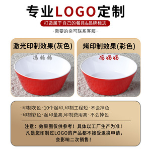 Juego de tazones de melamina rojos y blancos para sopa de fideos, ramen, uso en restaurantes de comida rápida - Product Image 4