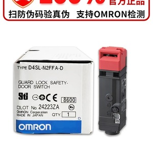 ไมโครสวิตช์ D4SL รุ่น D4SL-N2FFA-DN 24V 10A สำหรับใช้งานในอุตสาหกรรม - Product Image 2