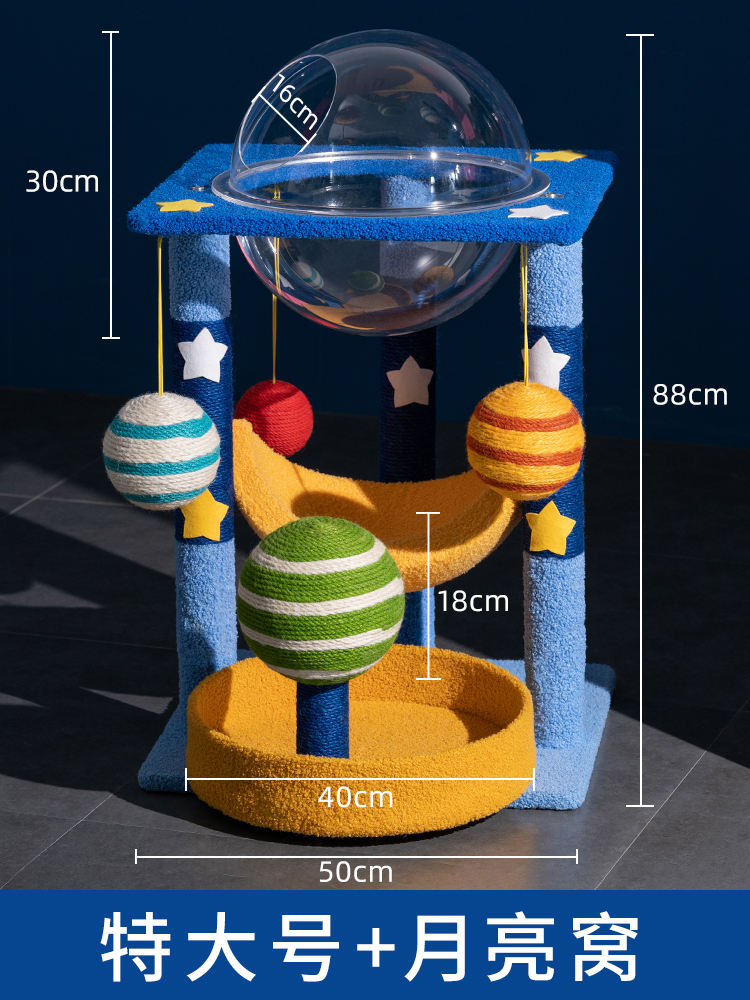 แอลเอ็กซ์ดี 001