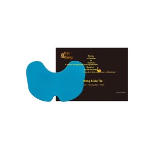 Prix de gros d'usine Patchs réutilisables en silicone de qualité alimentaire pour les articulations cervicales et lombaires - Product Image 1