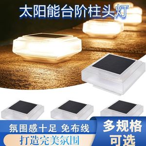 Lampe solaire à LED pour marches, montage mural, extérieur, étanche, éclairage de jardin - Product Image 5