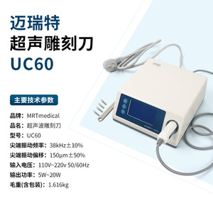 Mrtmedical Ultrasonic <b>Engraving</b> Scalpel Uc60 Dental Orthodontic <b>Tool</b> 38khz 5w 20w Output Power - Product Image 1