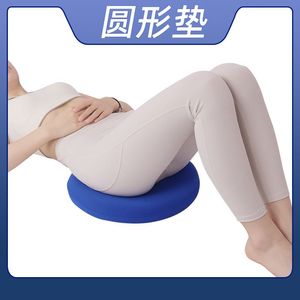Medical Positioning <b>Cushion</b> Blue <b>Round</b> Sponge Core Pressure Relief For Elderly Patients - Product Image 5