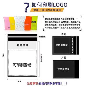 Bolsas de Embalaje Tianfeng Express 20x30cm 60x80cm Impermeables Autosellables para Envíos - Product Image 3