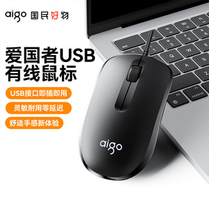 Aigo Q22 Wired <b>Usb</b> Optical <b>Mouse</b> 3 Buttons Right Hand Ergonomic For Business Use - Product Image 2