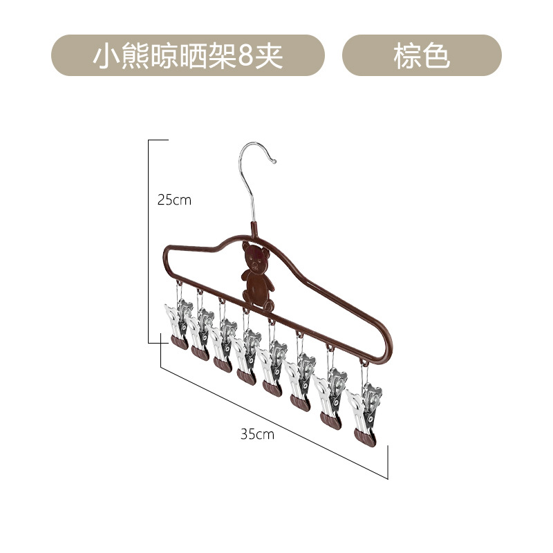 Bear 8-Clip (Brown)