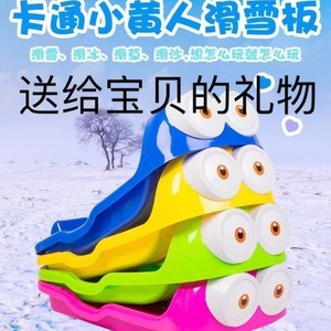 Planche de <span class=keywords><strong>snowboard</strong></span> freestyle pour adultes - Planche à roulettes pour glisse sur piste, sandboard résistant à l'usure pour tous les âges - Product Image 2