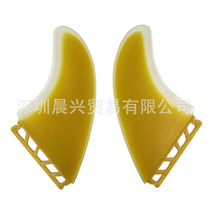 Ensemble de ailerons latéraux UPSURF MR pour planche de surf, couleur jaune, bord transparent - Product Image 1