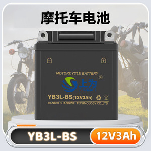 แบตเตอรี่รถจักรยานยนต์แบบปิดผนึก Shangwei YB3L-BS 12V 3Ah สำหรับสกู๊ตเตอร์ไฟฟ้า - Product Image 4